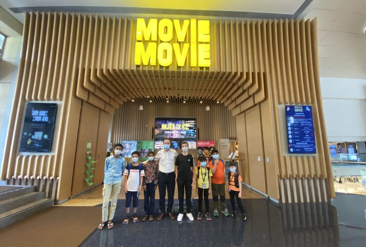 MOVIE MOVIE Cinema - TaiKoo City Plaza